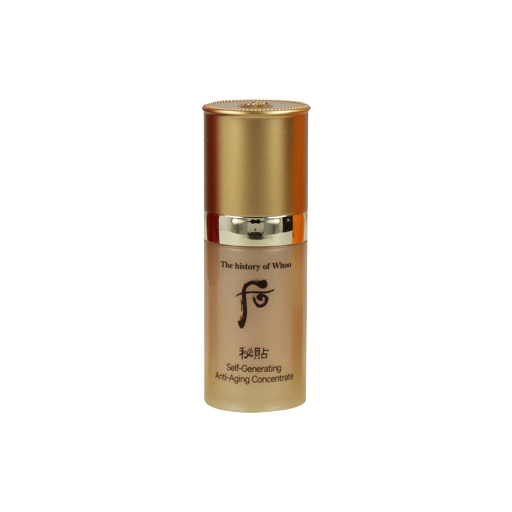 THE WHOO UV Ultimate Red Vitamin Sun Special Set