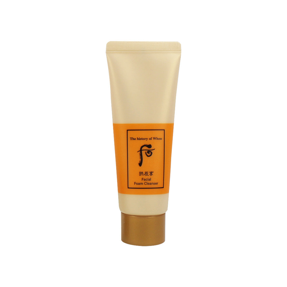 THE WHOO UV Ultimate Red Vitamin Sun Special Set