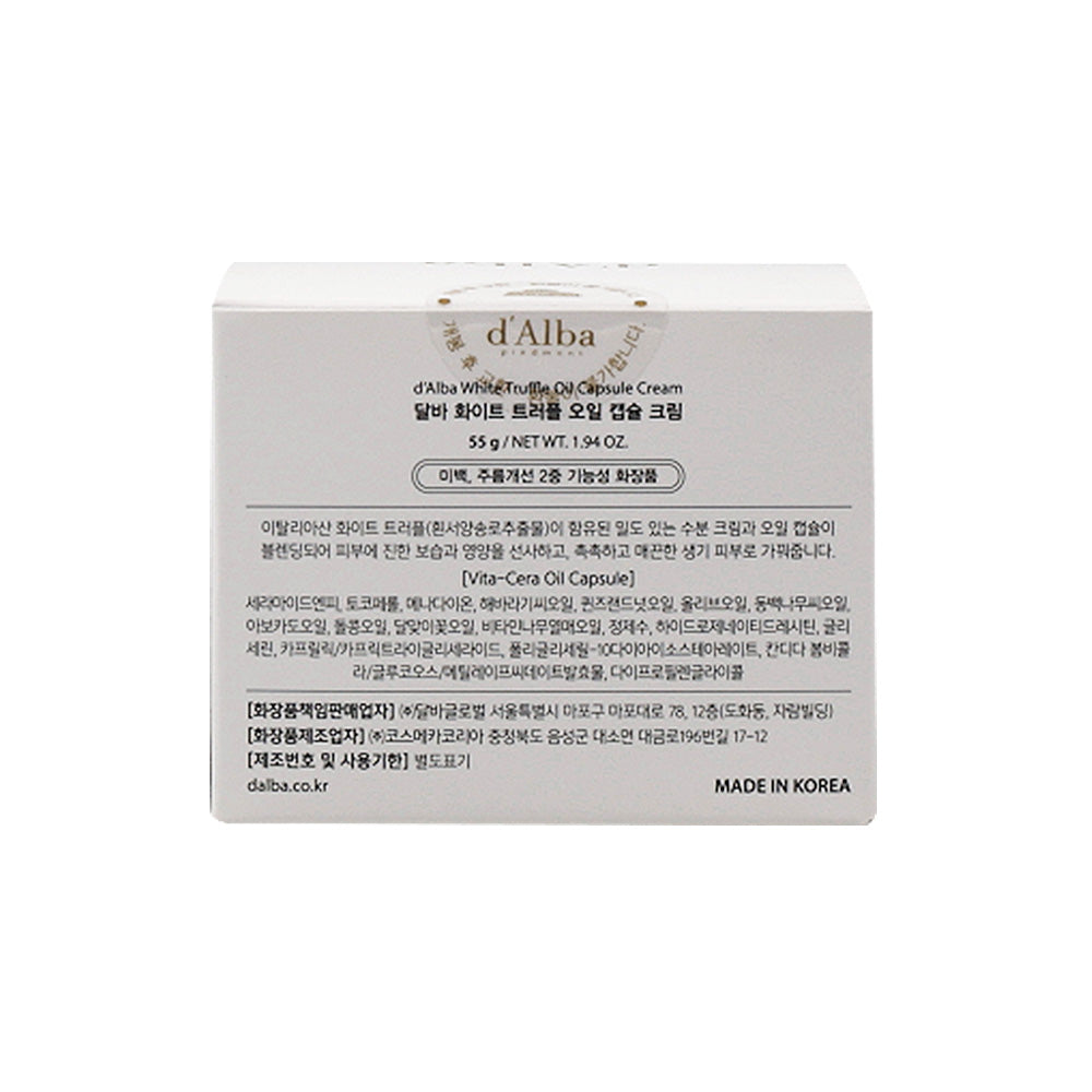 crema de cápsula de aceite de trufa blanca de D'Aba 55G