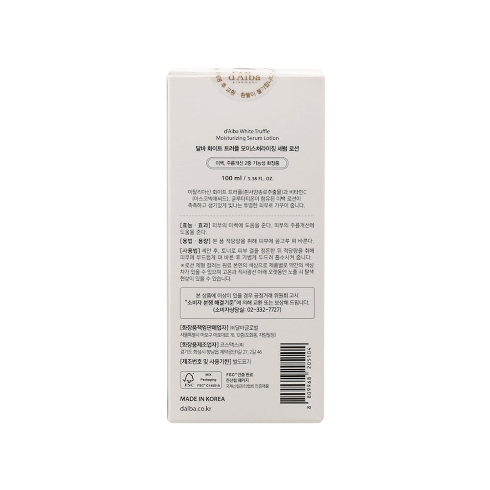 d'Alba White Truffle Serum Lotion 100ml