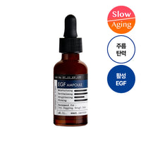 [Deal] DERMA FACTORY EGF Ampoule 30ml