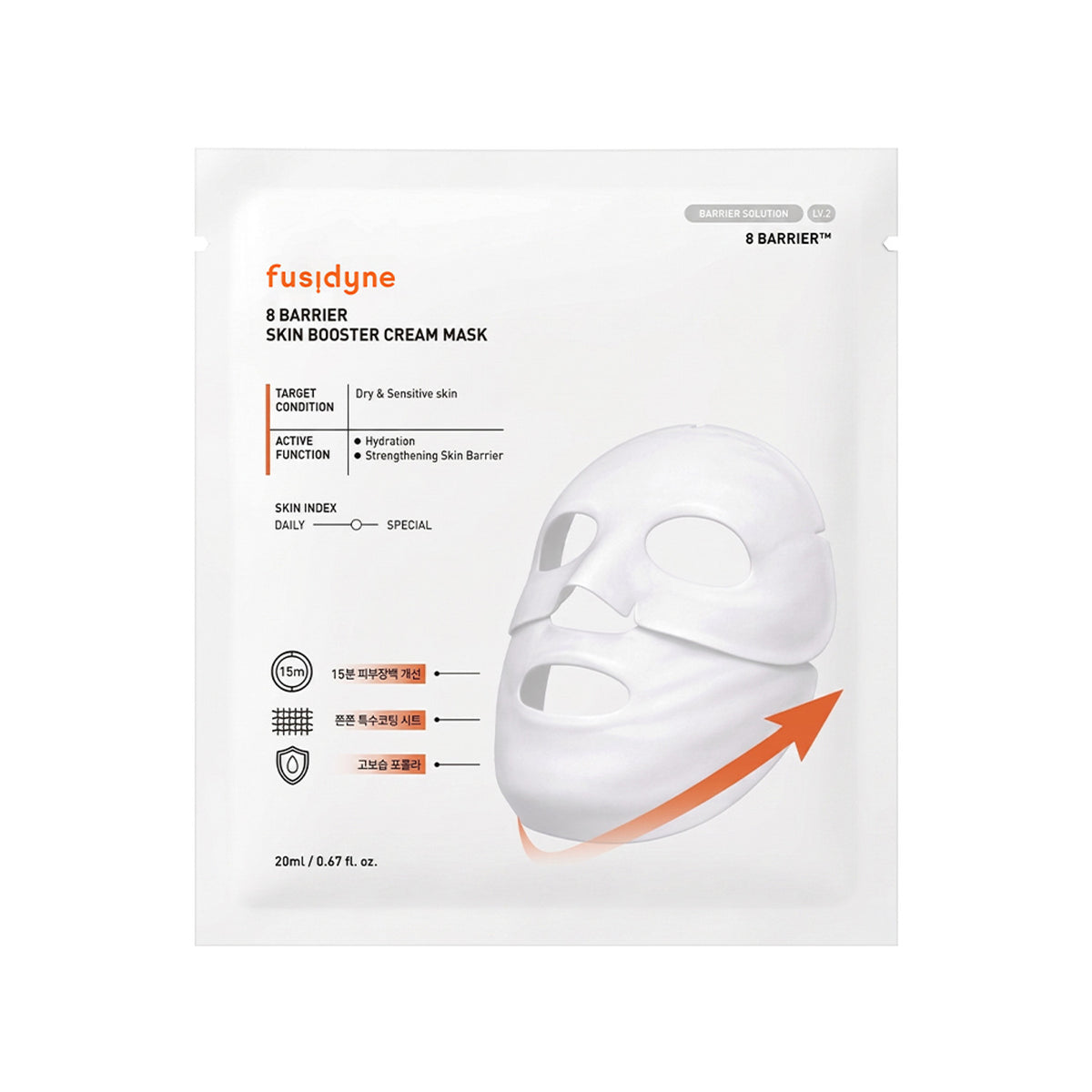 Dongwha Pharm Fusidyne 8 Barrier Skin Booster Cream Mask 5 Sheets