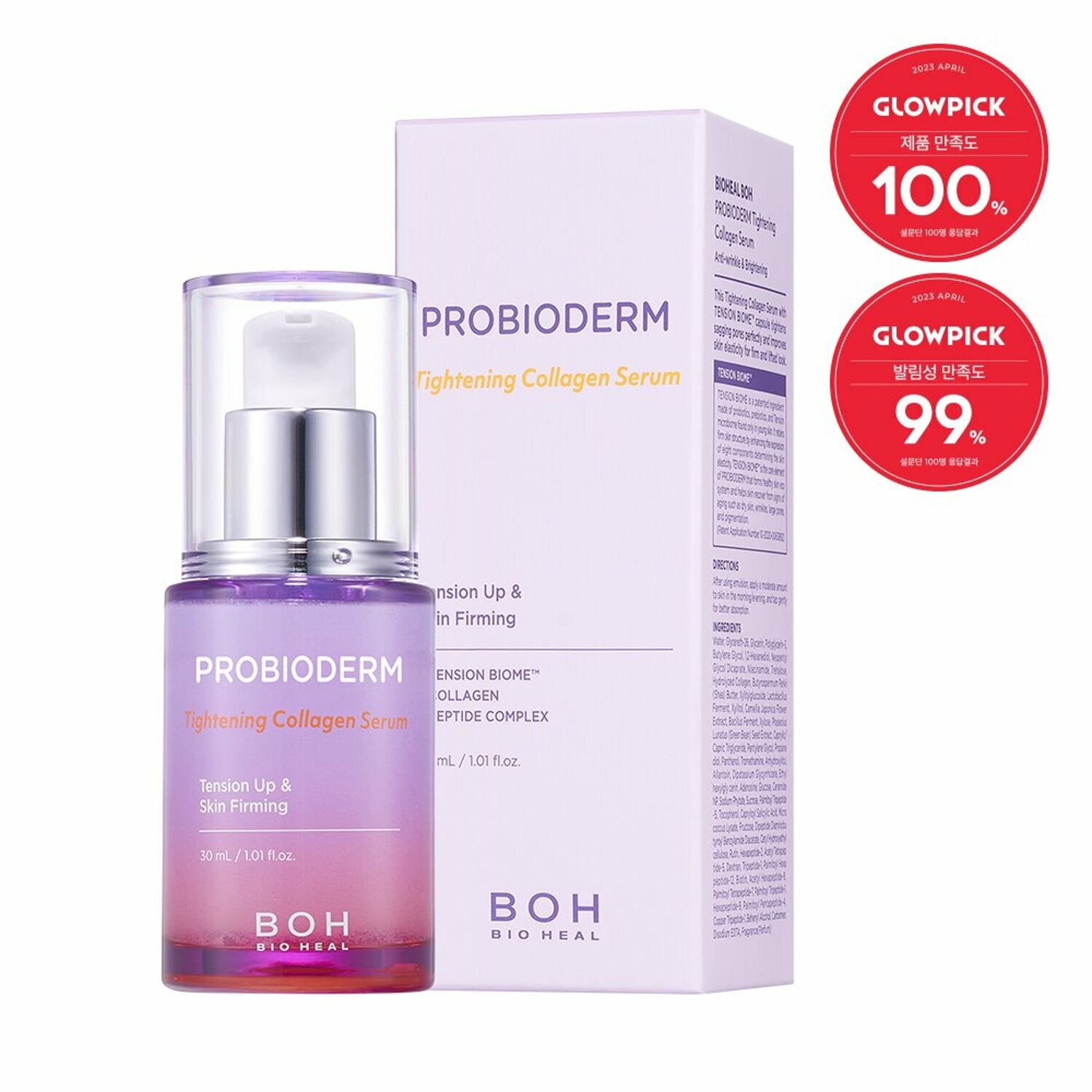 BIOHEAL BOH Probioderm Tightening Collagen Serum 30mL - DODOSKIN