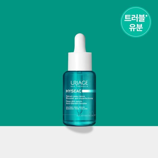 URIAGE Hyseac New Skin Serum 30ml
