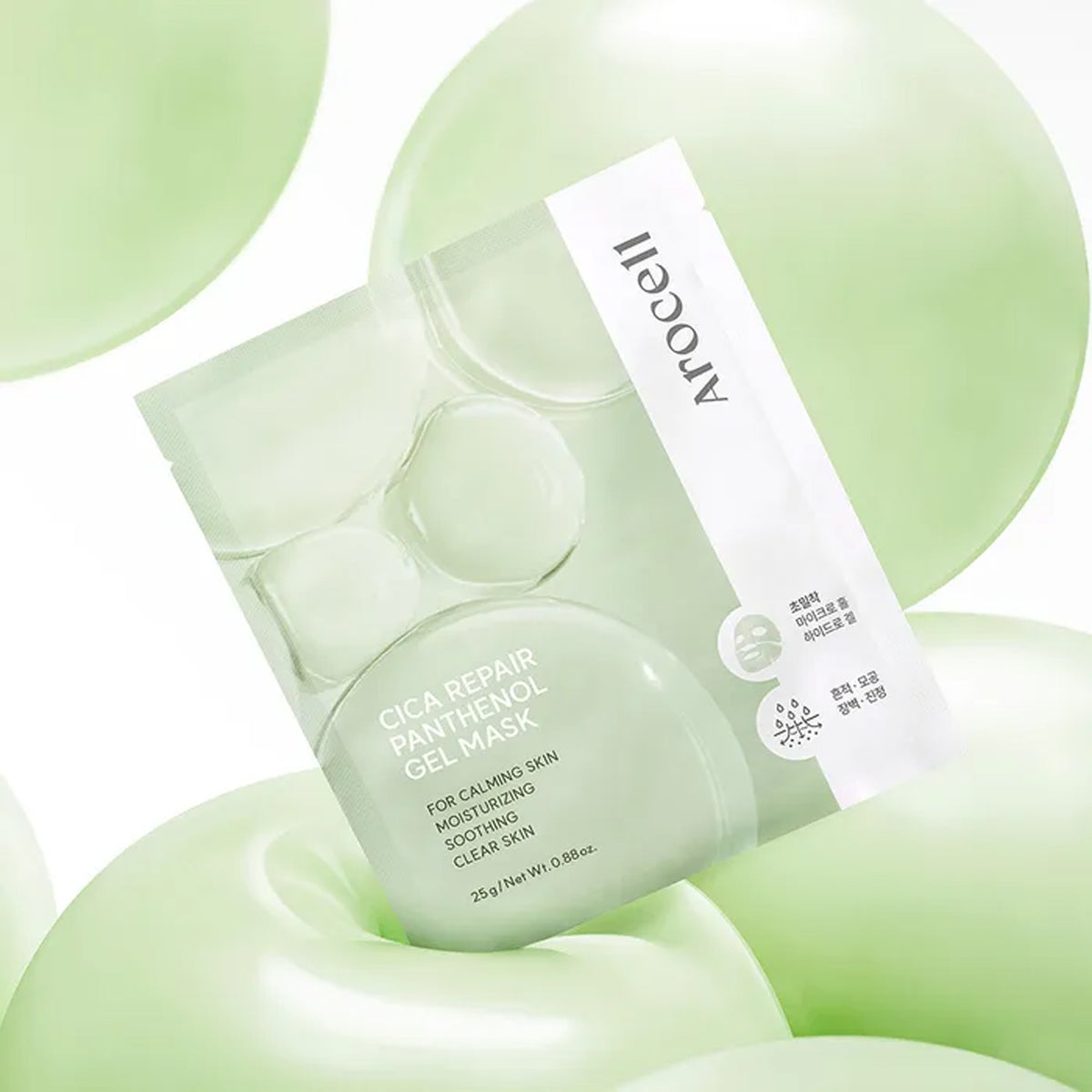 [Deal] AROCELL Cica Repair Panthenol Gel Mask 7 sheets