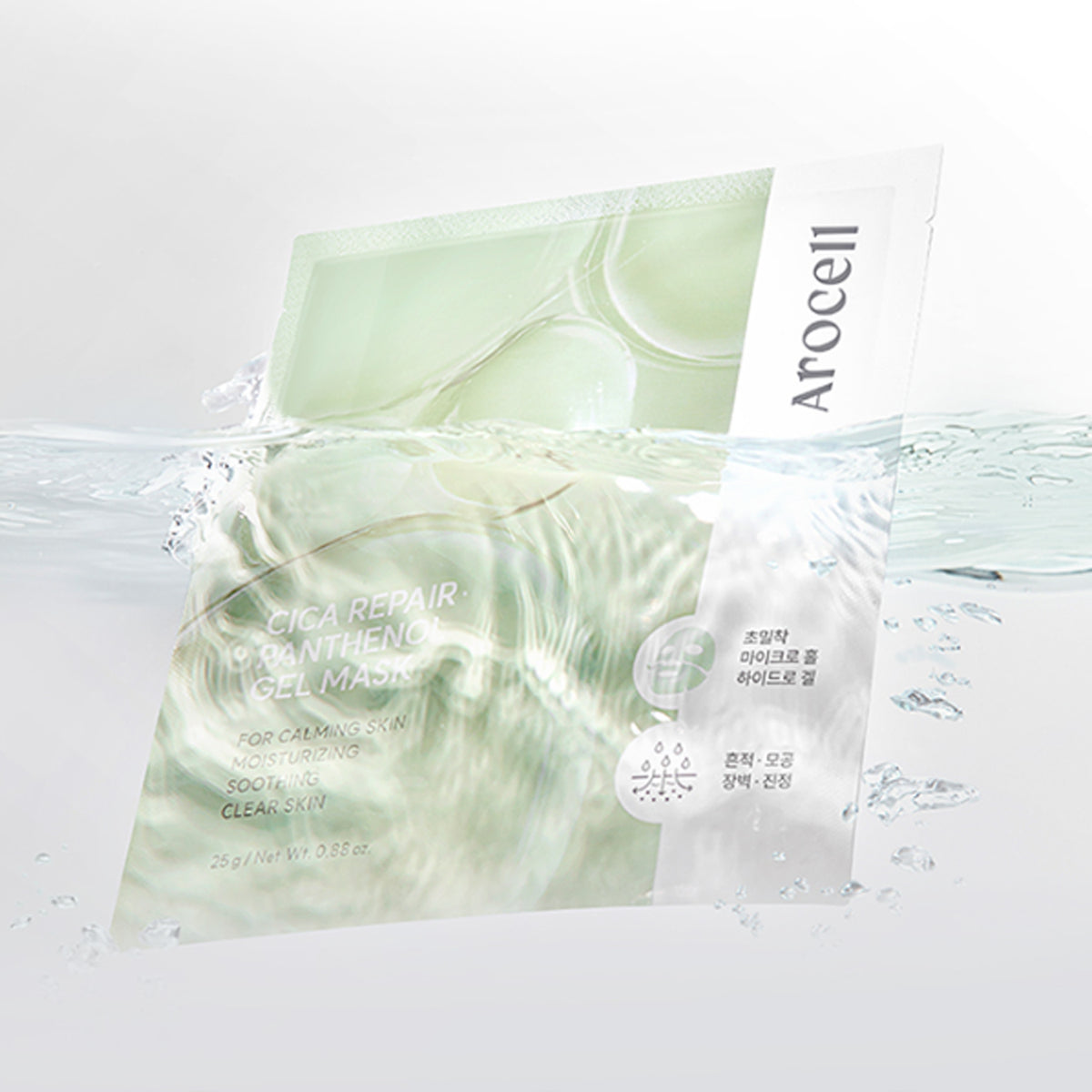 [Deal] AROCELL Cica Repair Panthenol Gel Mask 7 sheets