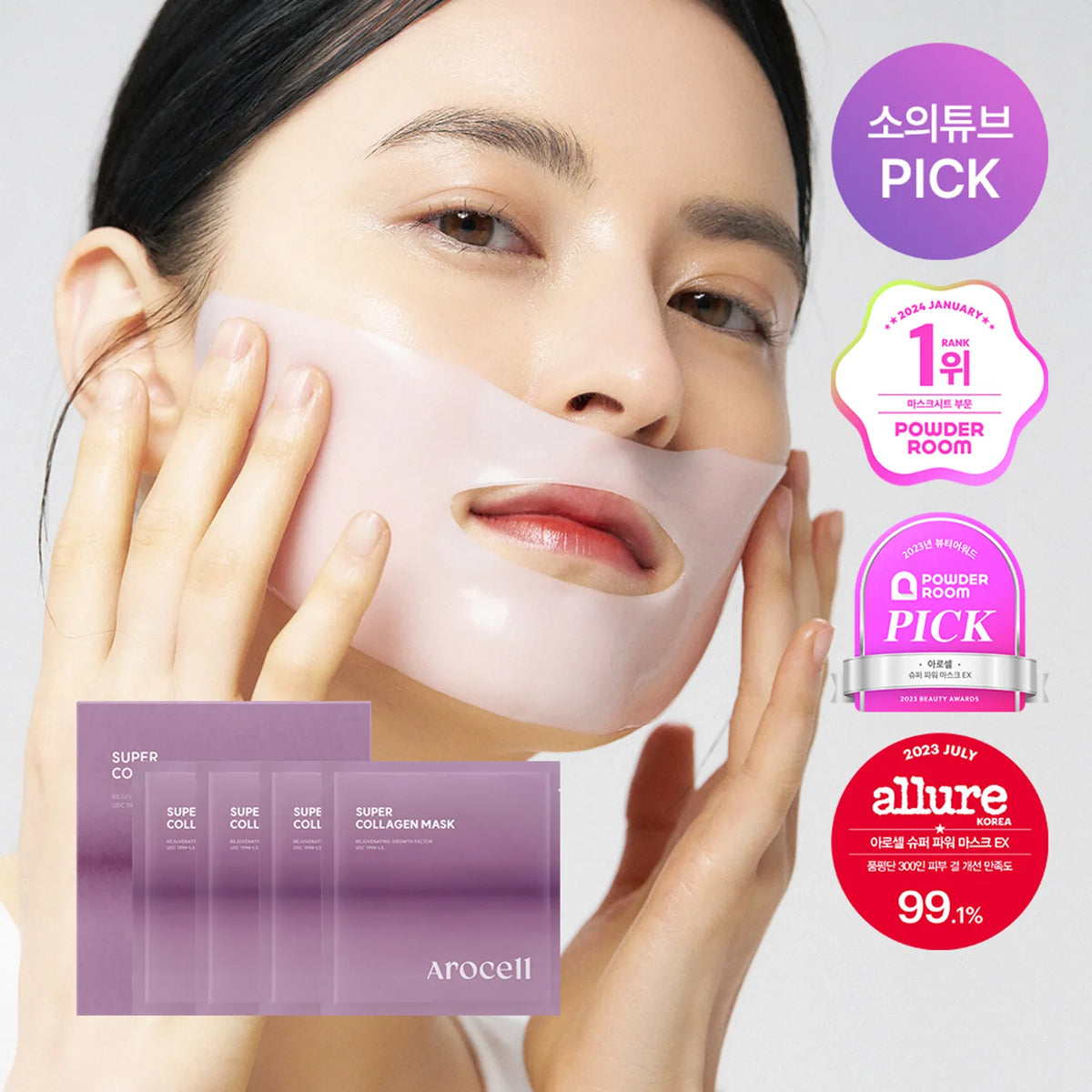 AROCELL Super Collagen Mask Sheet 43g x 4ea