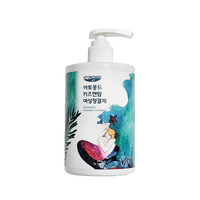 ATOMONDE Kids & Mom Feminine Cleanser 400ml