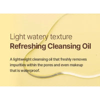 AVCA Blackhead Pure & Deep Cleansing Oil 300ml