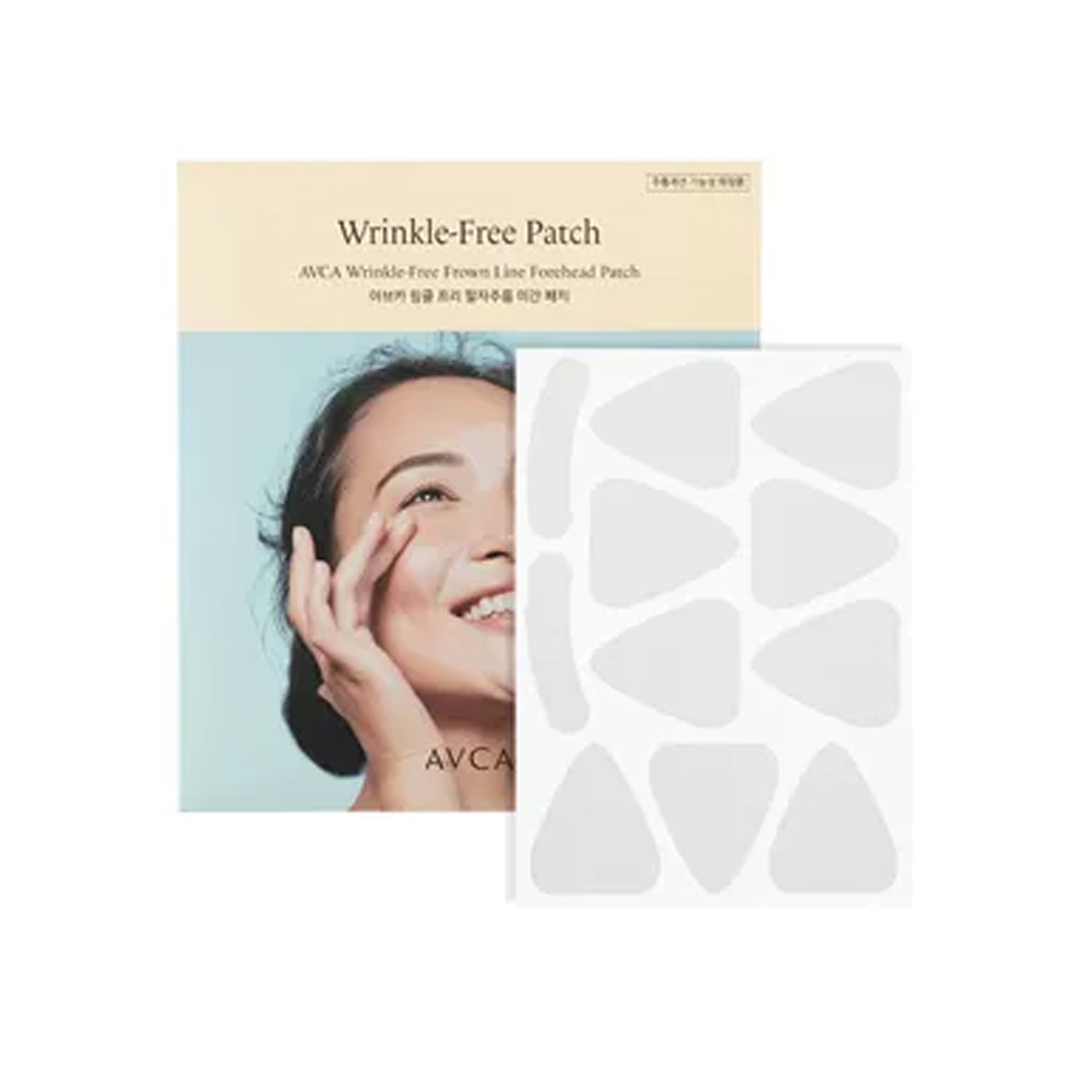 AVCA Free Free Frown Line Patch 55 parches