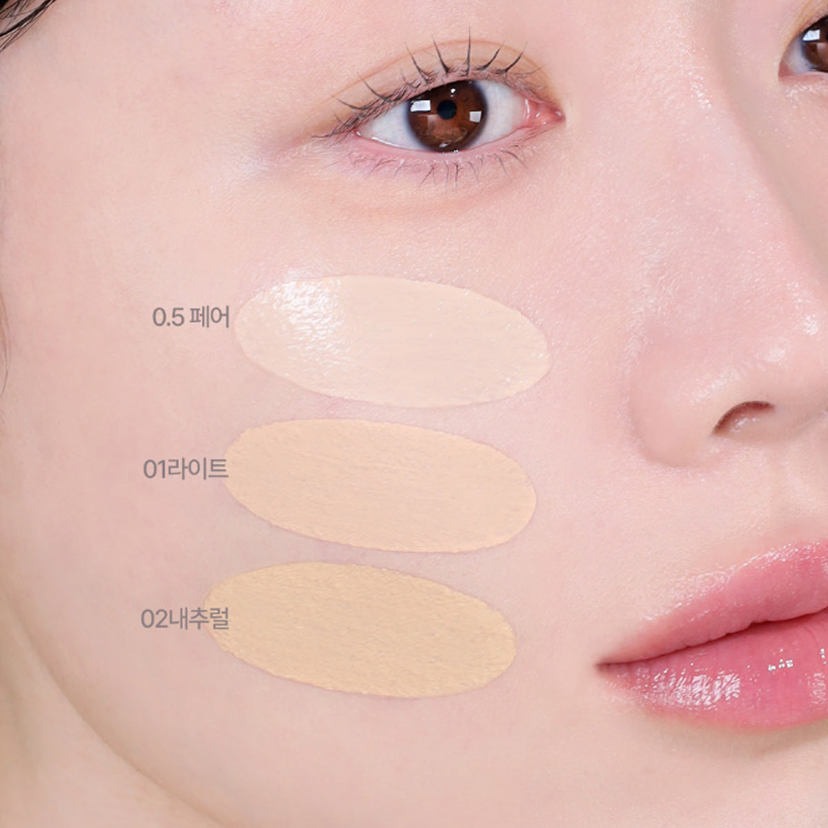 Aperire Sheer Breeze Cushion 3 Colors