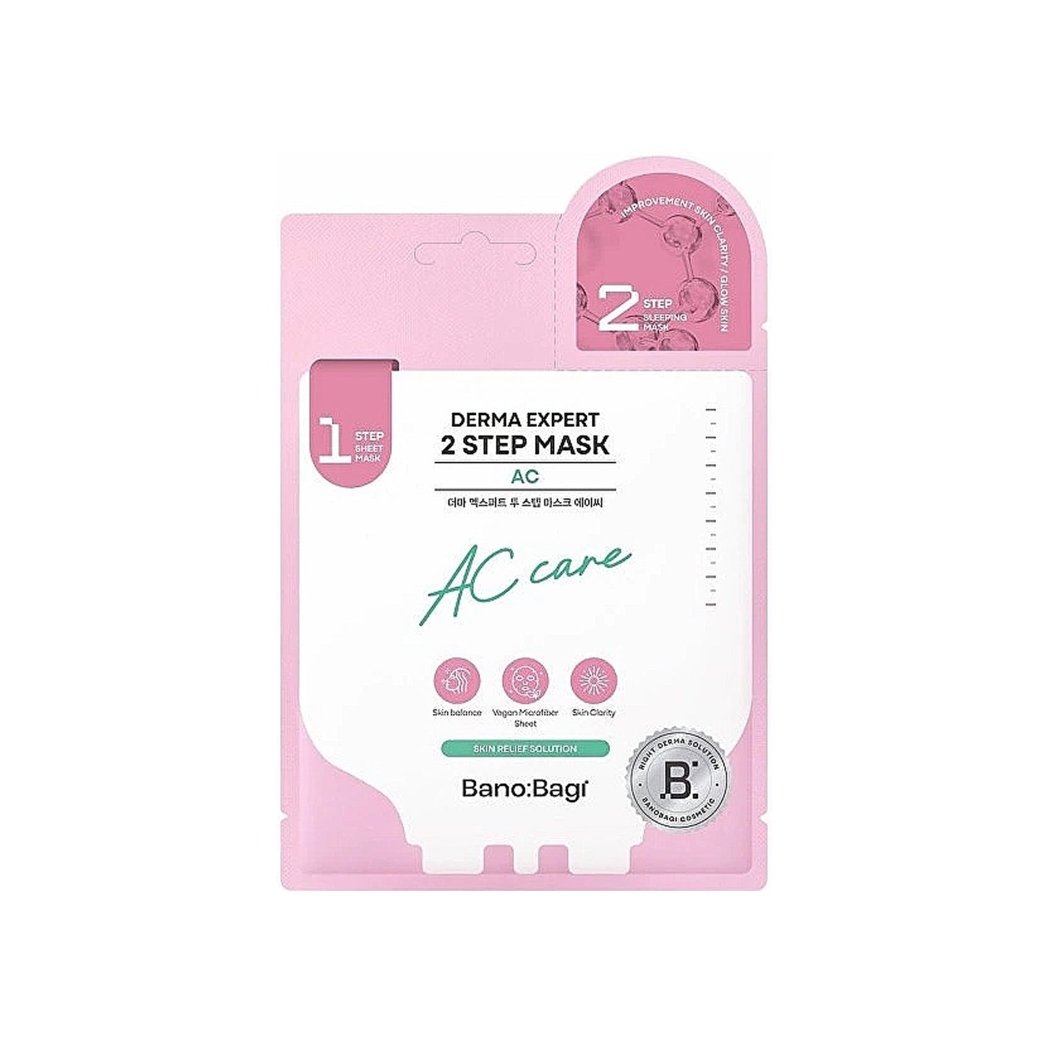 BANOBAGI Derma Expert 2 Step Mask AC (7 Sheets)