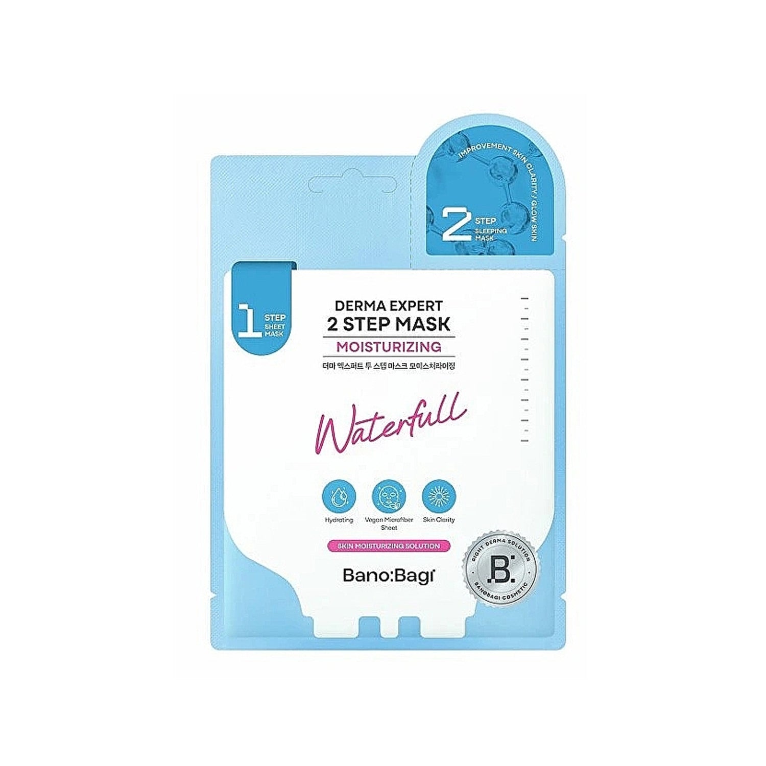 BANOBAGI Derma Expert 2 Step Mask Moisturizing (7 Sheets)
