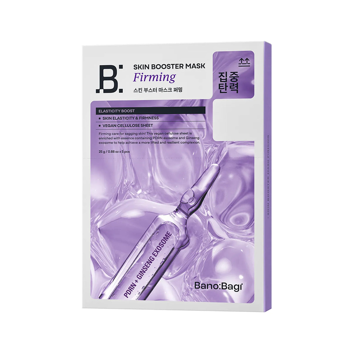 BANOBAGI Skin Booster Mask Firming 5 Sheets