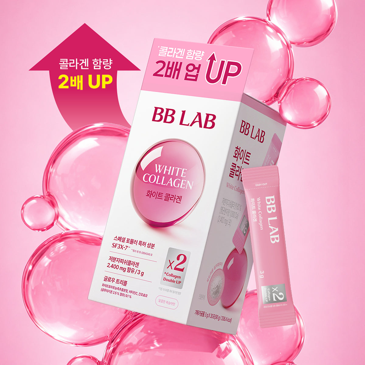 BB LAB White Collagen 20 Packs / 30 Packs (Choose one)