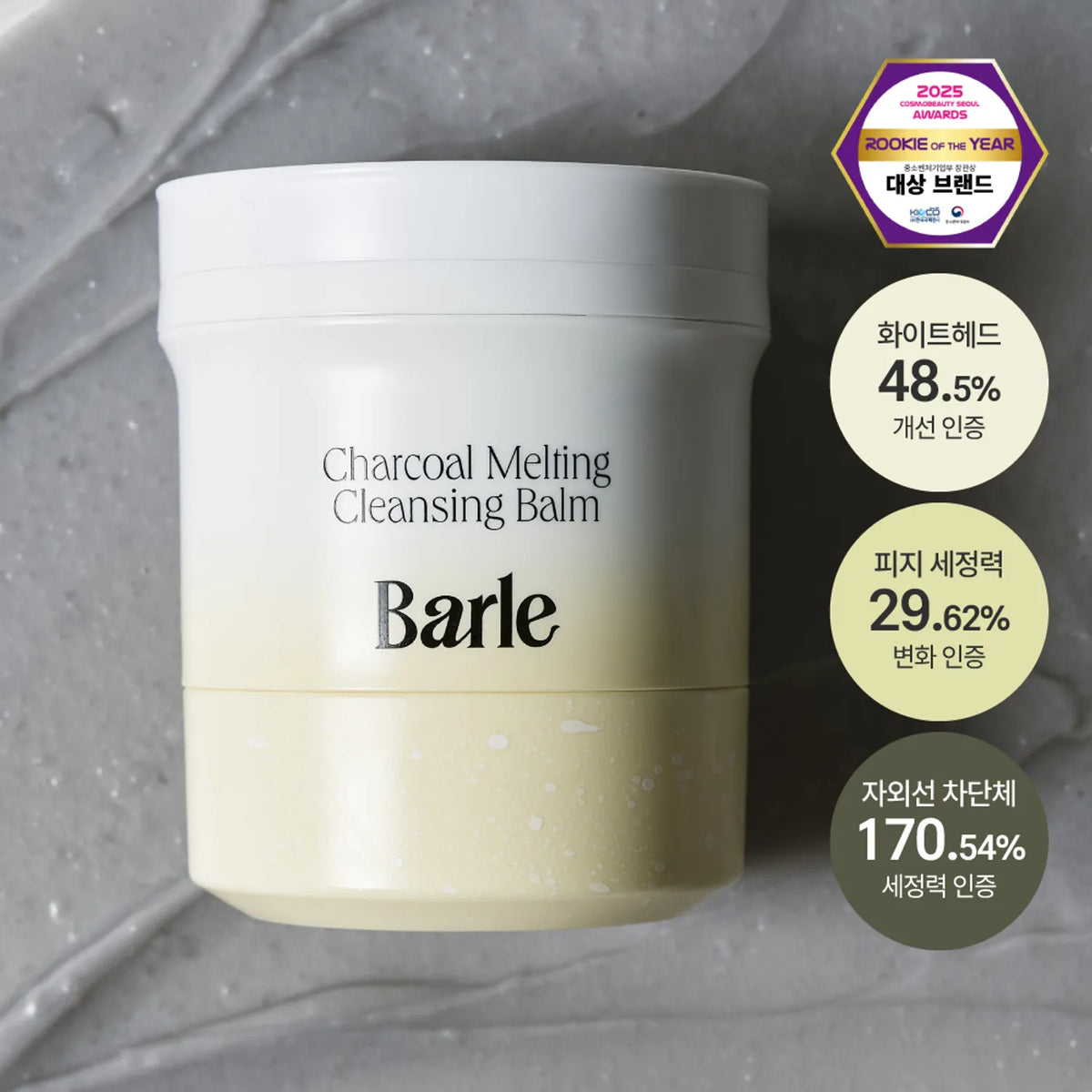 Barle Charcoal Melting Cleansing Balm 100g