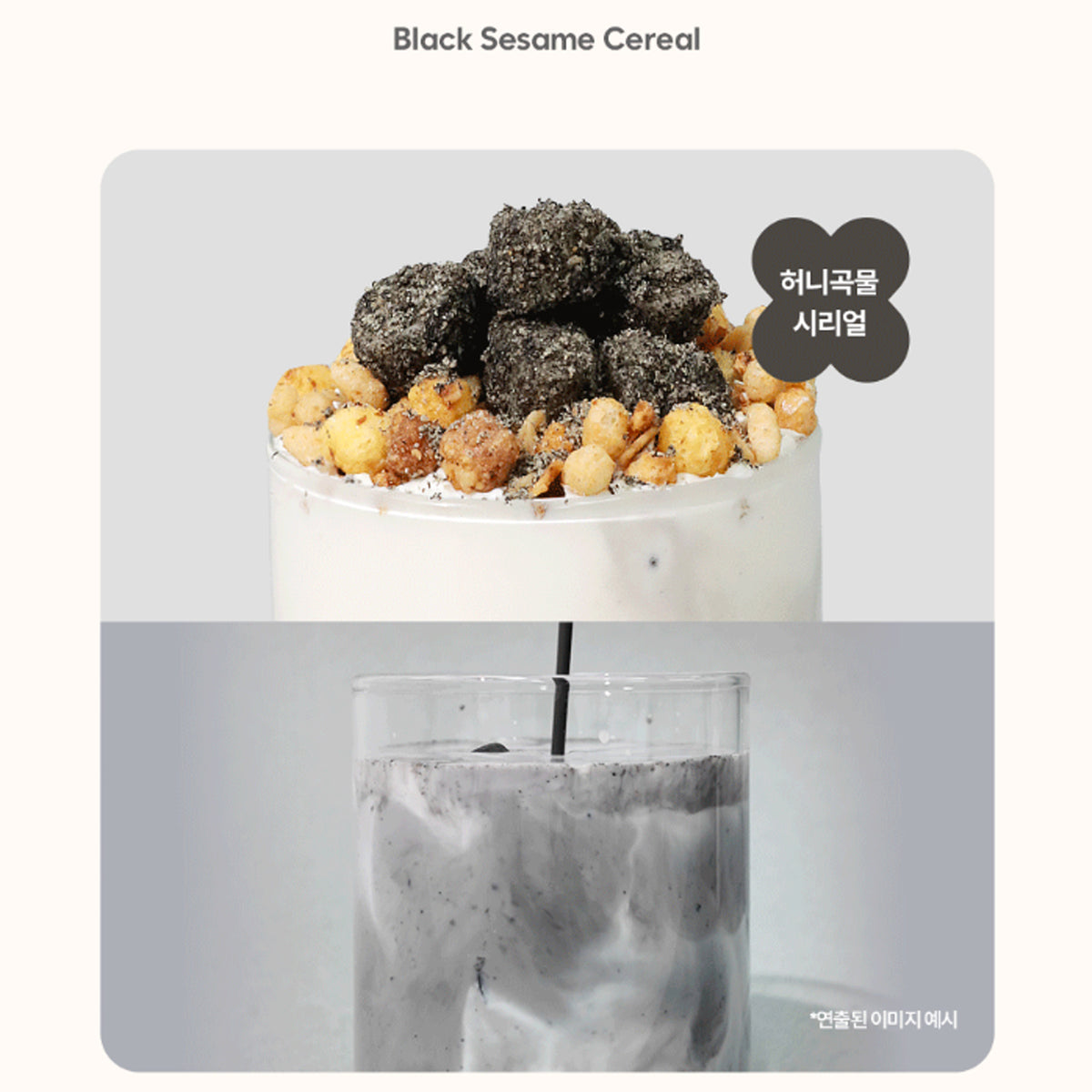 Benope Protein Shake (Choose 1 from 8 Flavors)