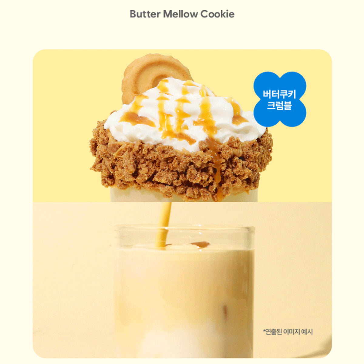 Benope Protein Shake (Choose 1 from 8 Flavors)