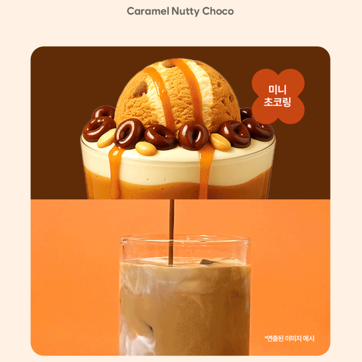 Benope Protein Shake (Choose 1 from 8 Flavors)