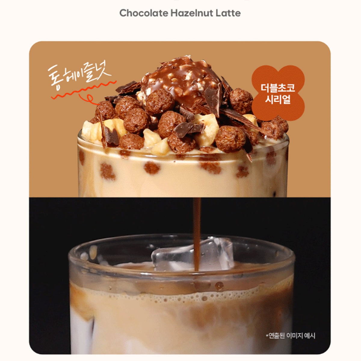 [Expiration imminen] Benope Protein Shake 600g #Chocolate Hazelnut Latte