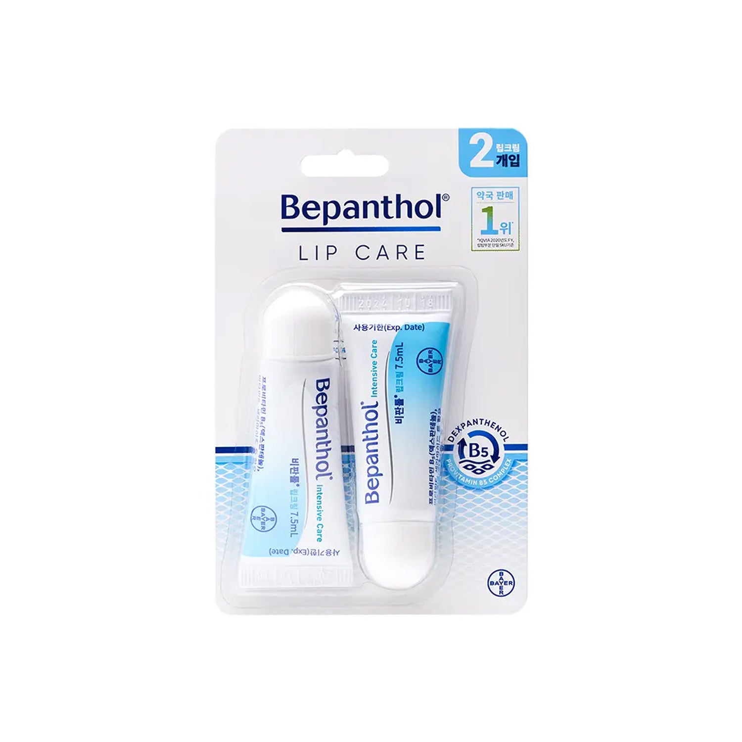 BepantholLipCream7.5mlx2-Pack-1.jpg