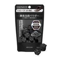 Suisai Powder Wash - Elija 1 de 6 tipos