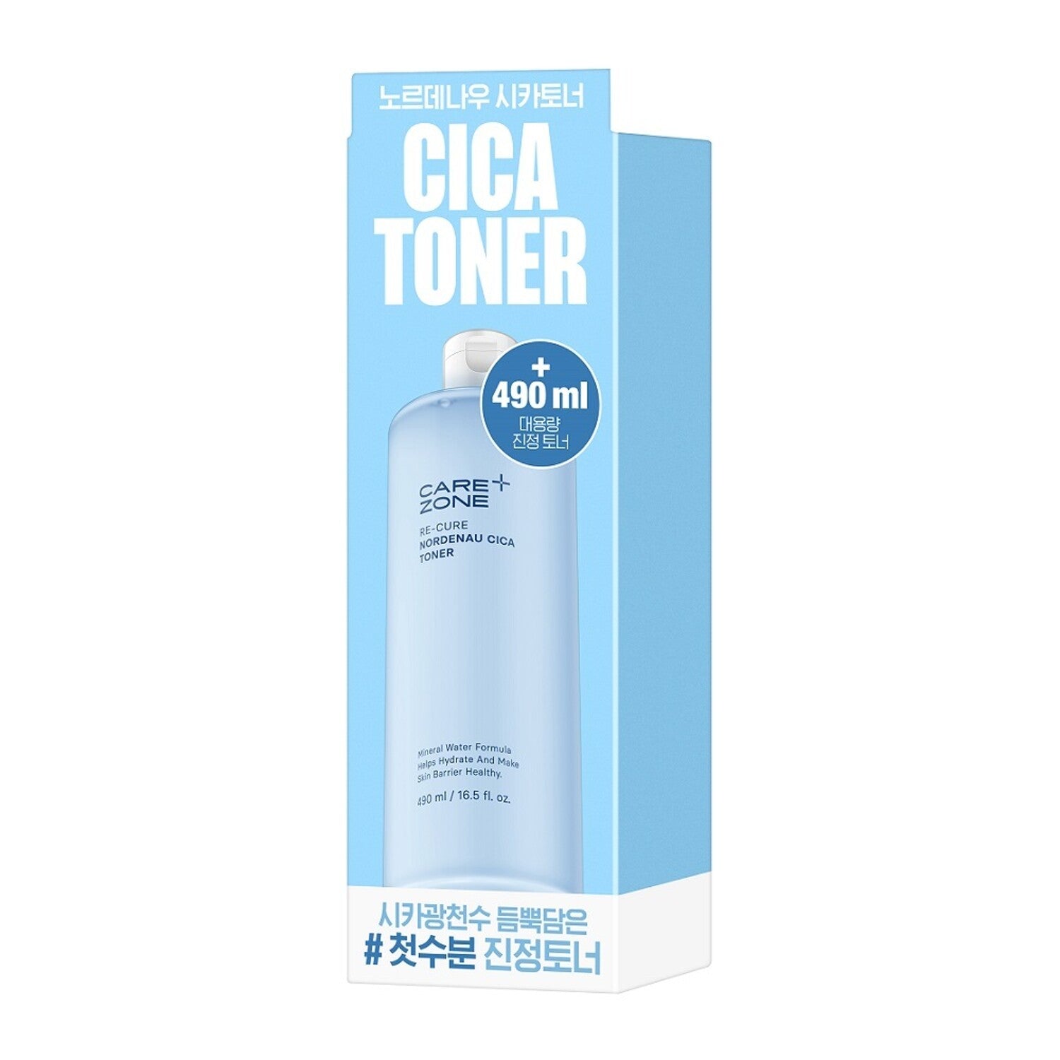 CAREZONE Recure Nordenau Cica Cream Special Set (60ml+60ml)