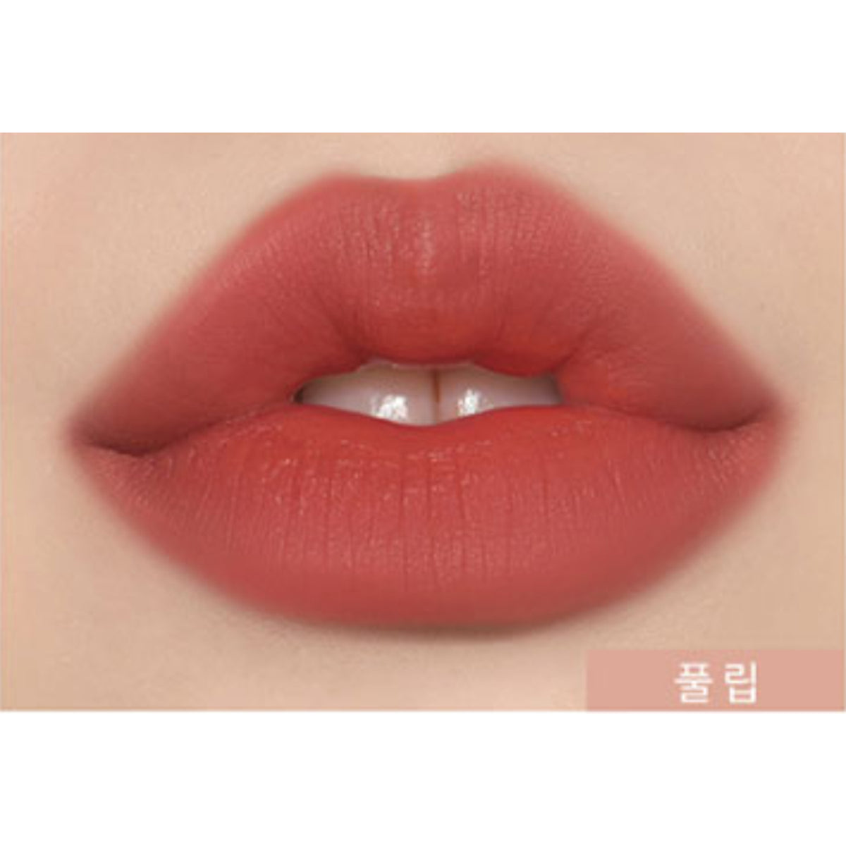 CLIO Dewy Blur Tint 5 Colors