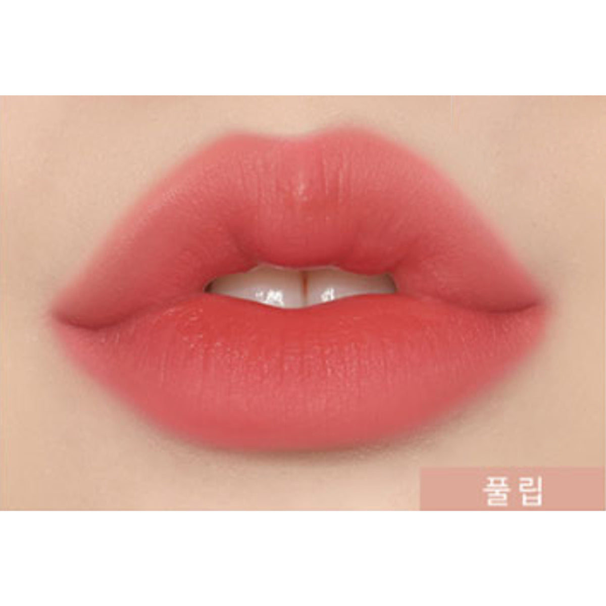 CLIO Dewy Blur Tint 5 Colors