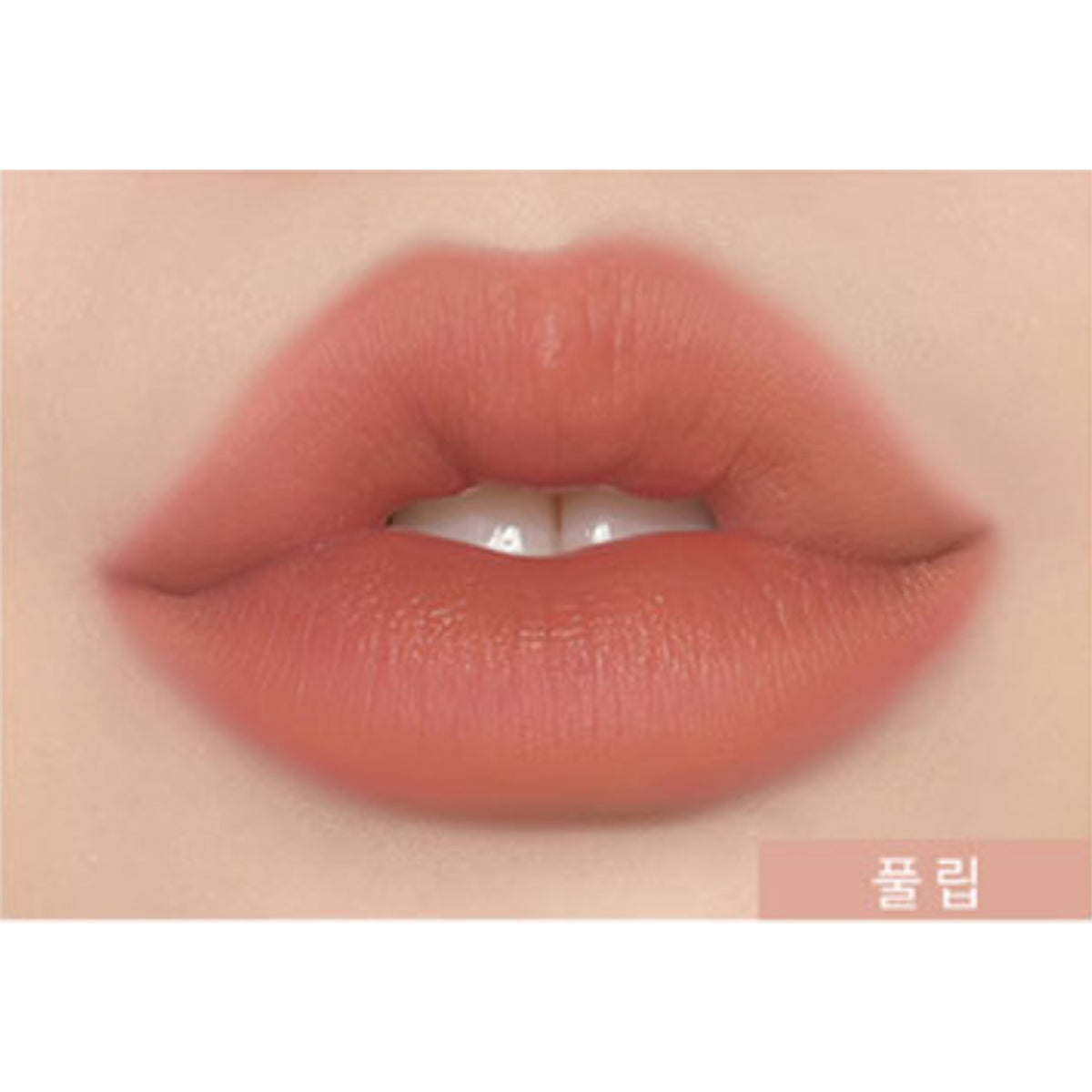 CLIO Dewy Blur Tint 5 Colors