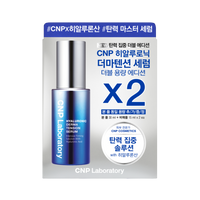 CNP Hyaluronic Dermatension Serum Planning