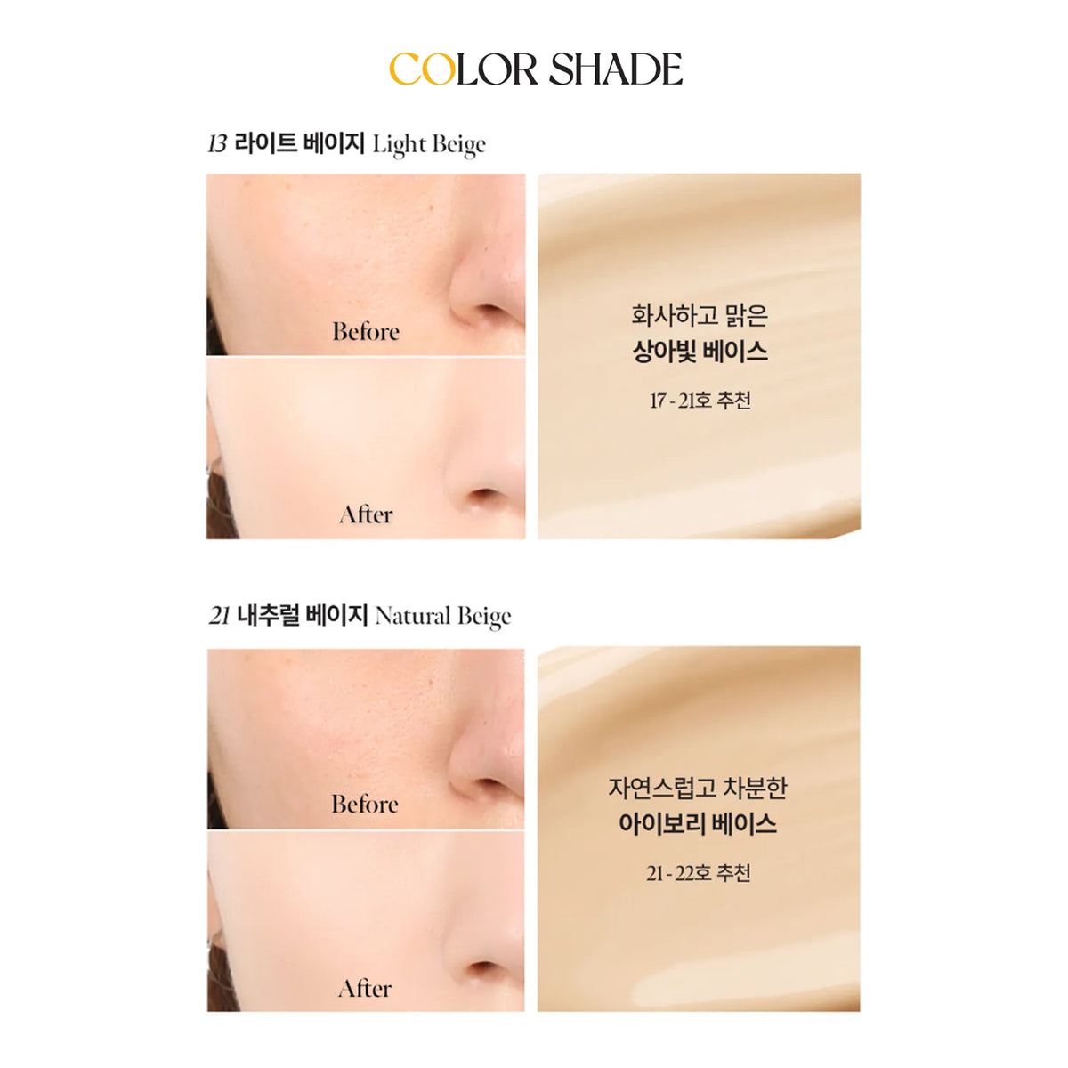 COSIERO Co Aqua Black Cushion SPF 50 PA++++ (Main Product) 2 Colors