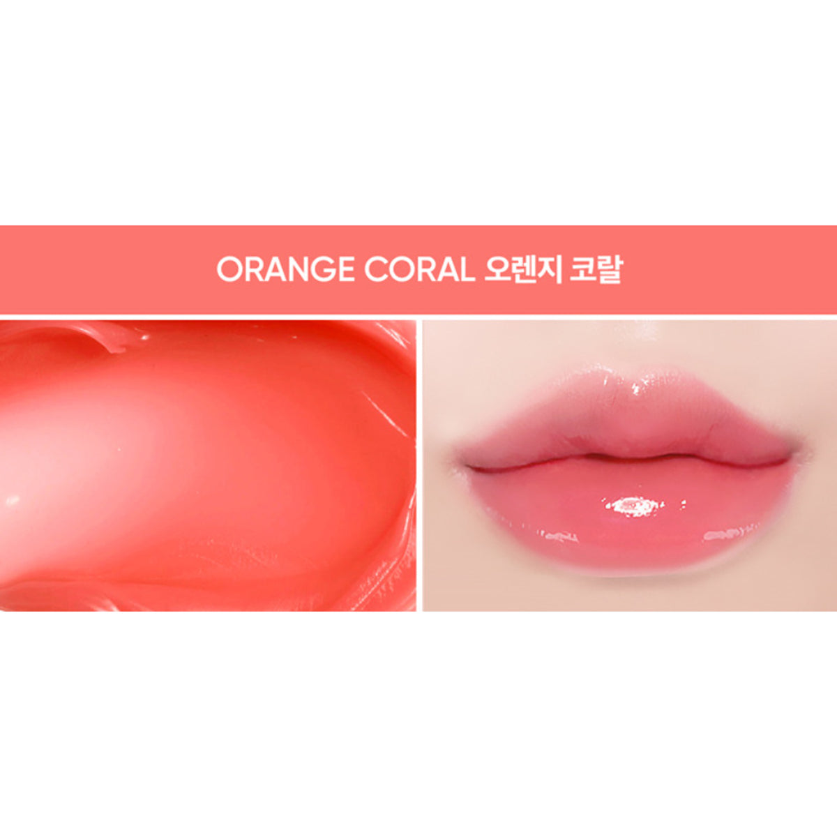 COSIERO Jealousy Archive Lip Plumper (3.3g) 9 Colors