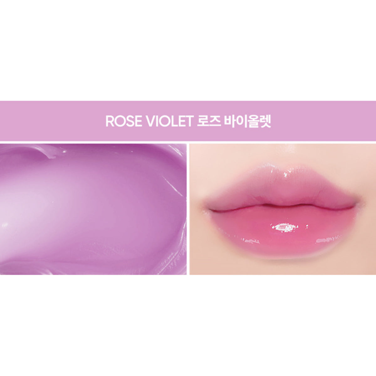 COSIERO Jealousy Archive Lip Plumper (3.3g) 9 Colors