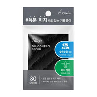 Ariul 7Days Oil Control Paper Charcoal 80 sheets