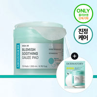 DERMATORY Cica Exosome Soothing Gauze Pad Refill