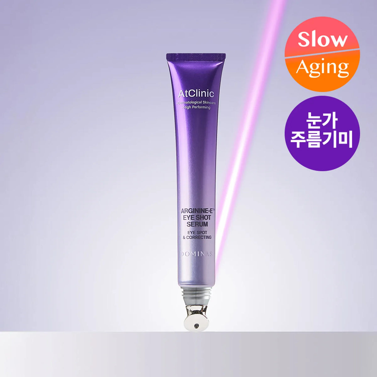 [Deal] DOMINAS AtClinic Arginine-e Eye Shot Serum 20ml