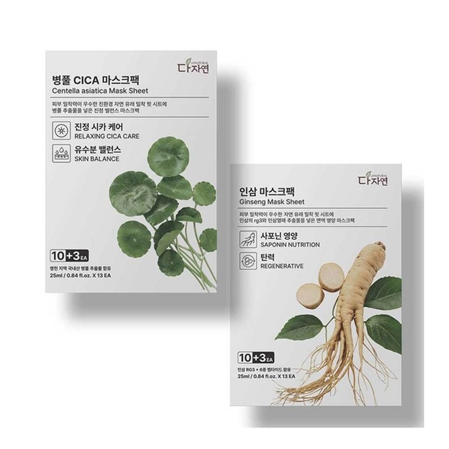 Dajayeon CICA Centella Asiatica Mask Pack (13 Sheets) + Ginseng Mask Pack (13 Sheets)