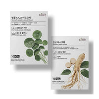 Dajayeon CICA Centella Asiatica Mask Pack (13 Sheets) + Ginseng Mask Pack (13 Sheets)
