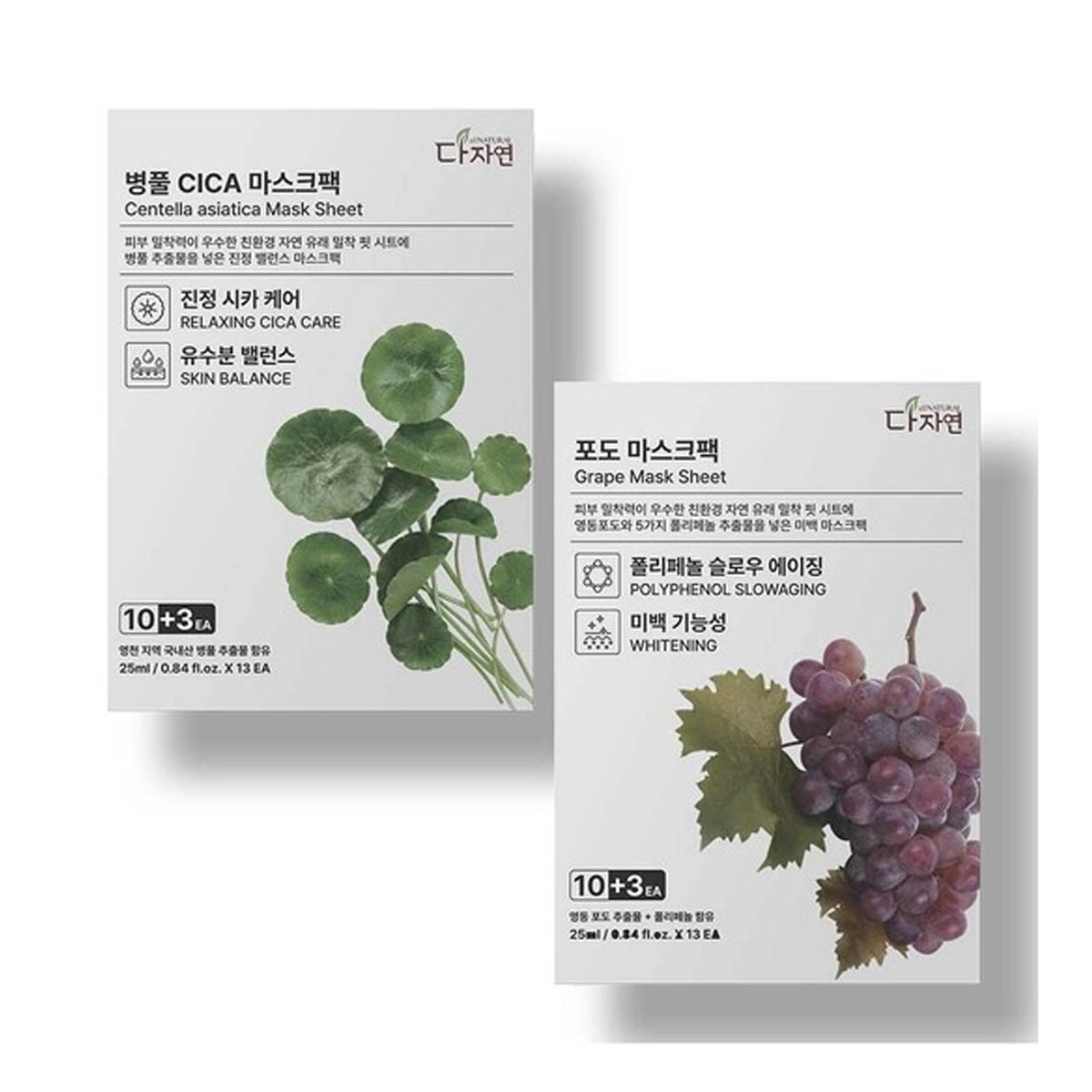 Dajayeon CICA Centella Asiatica Mask Pack (13 Sheets) + Grape Mask Pack (13 Sheets)