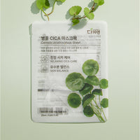 Dajayeon CICA Centella Asiatica Mask Pack (13 Sheets) + Grape Mask Pack (13 Sheets)