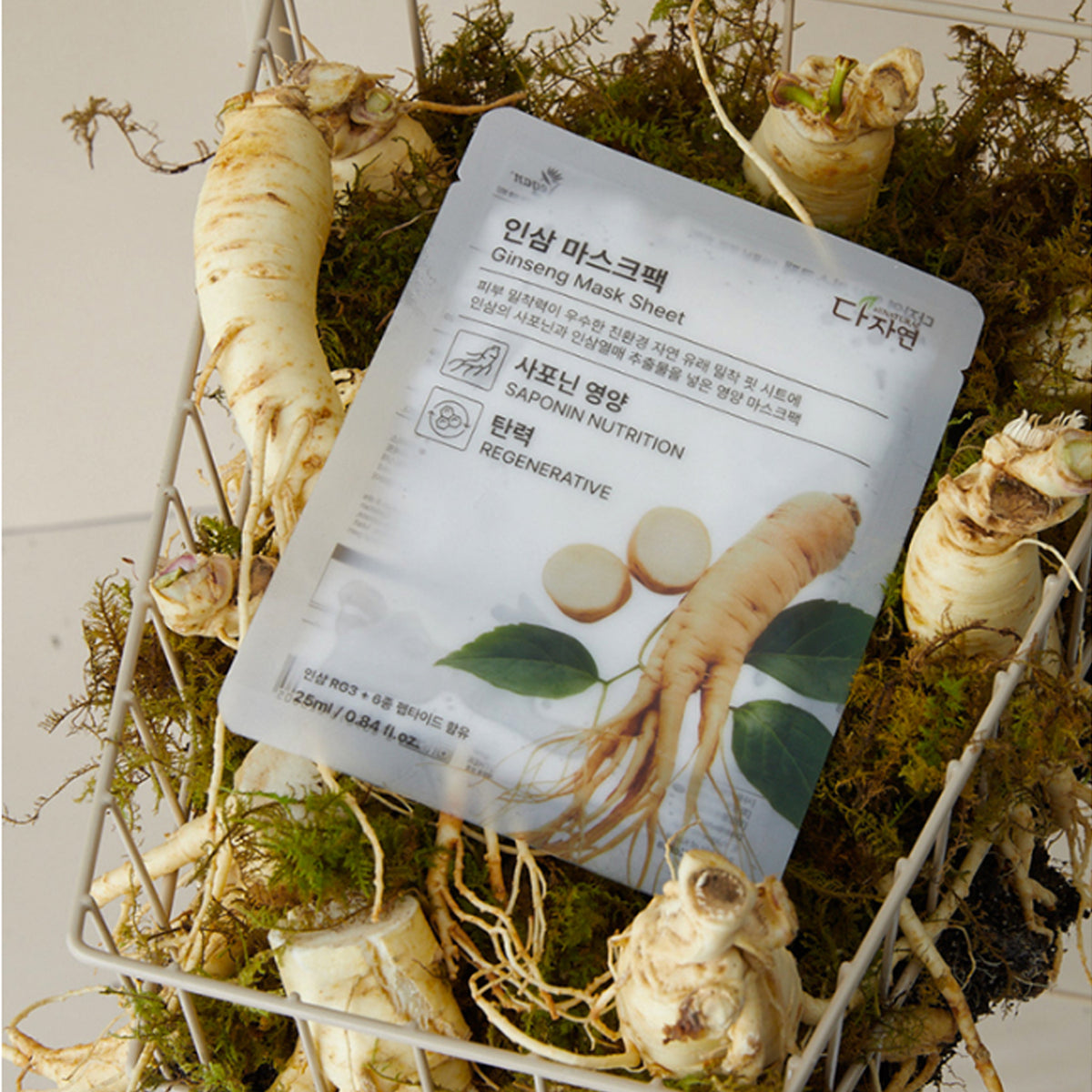 Dajayeon Grape Mask Pack (13 Sheets) + Ginseng Mask Pack (13 Sheets)