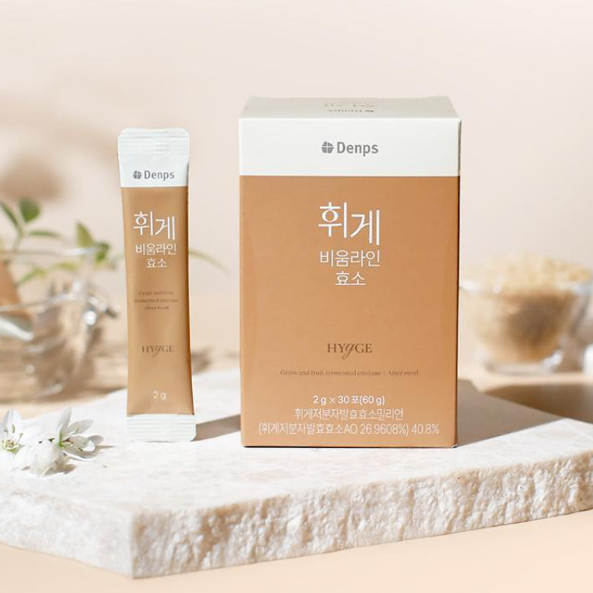 Denps Hygge Vium Line Enzyme 30 Sticks (1-Month Supply)