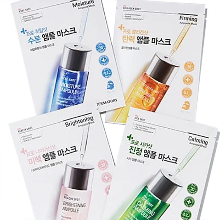 Dermatory Pro Ampoule Mask (4 tipos)