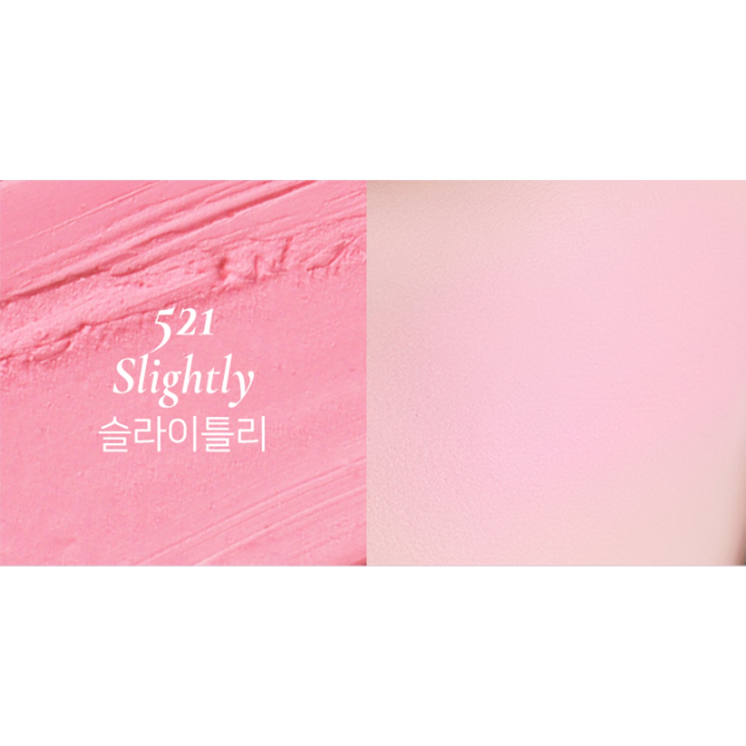 Dinto Be My Wendy Blusher Marshmallow & Melting 6.5g