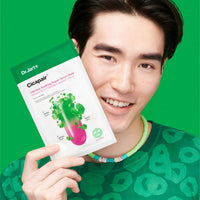 Dr.Jart+ Cicapair™ Intensive Soothing Repair Serum Mask 25g x 5ea