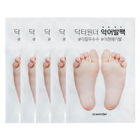 Dr.wonder Crocodile Foot Mask Pack 5ea