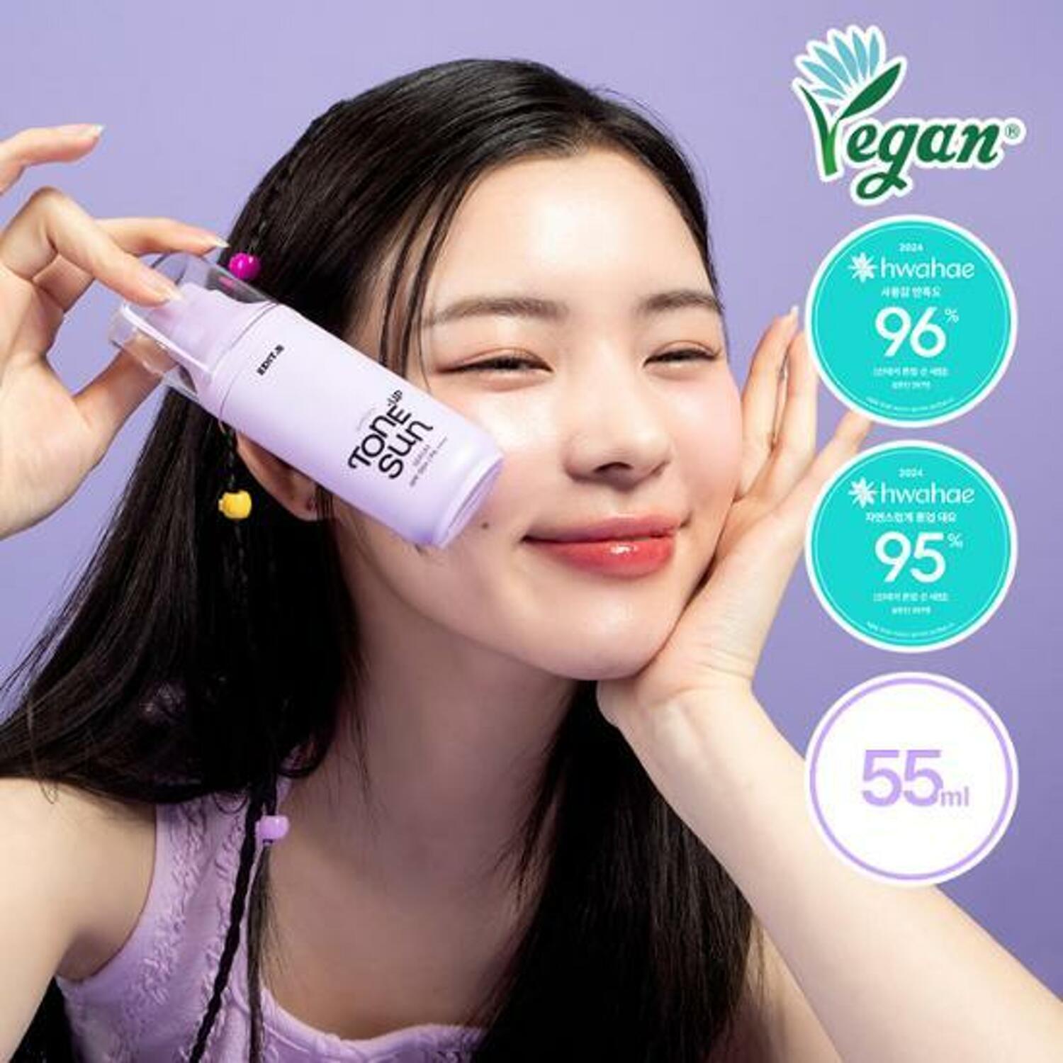 Edits B EDIT.B Sunday Sun Serum SPF50+ PA++++ 55ml | DODO SKIN – DODOSKIN