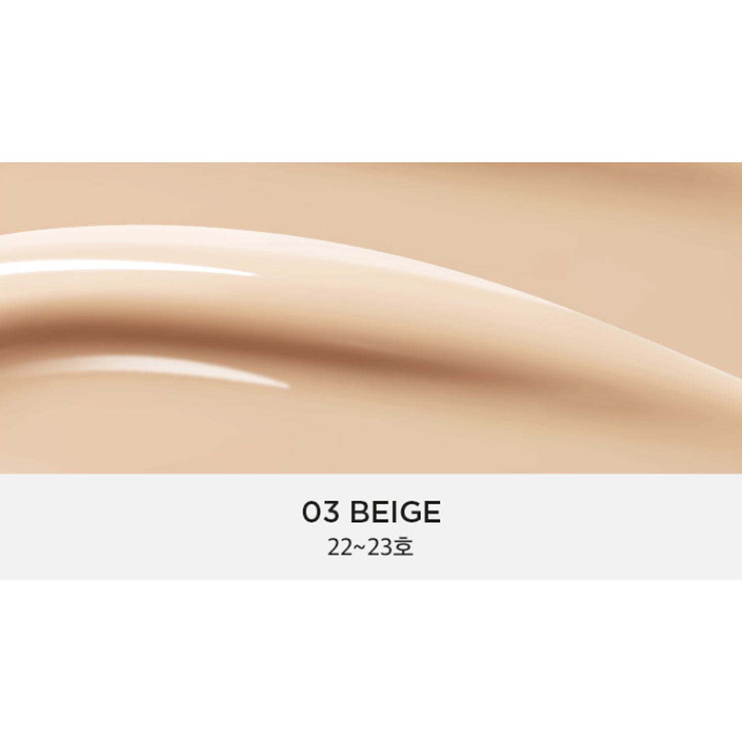 03 Beige