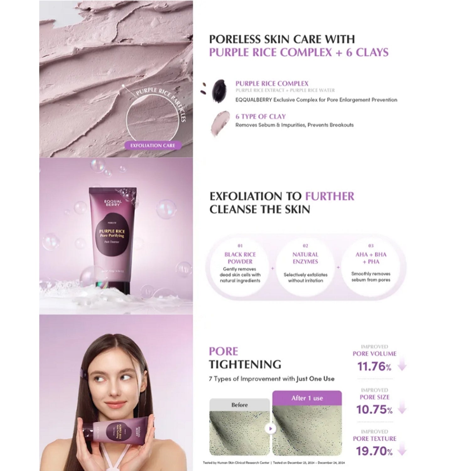 EQQUALBERRY Purple Rice Pore Purifying Pack Cleanser 130g | DODO SKIN –  DODOSKIN